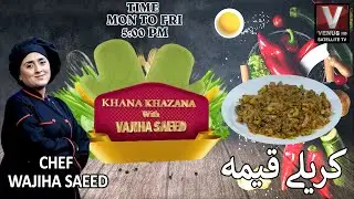 KHANA KHAZANA WITH CHEF VAJIHA SAEED || کریلے قیمہ || VenusHD Satellite Channel Pakistan | 19-7-2024