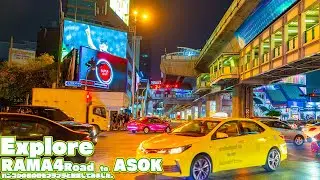 Explore RAMA4 Road to ASOK , Bangkok Night Time