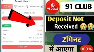 91 Club Deposit not Received | 91 Club deposit Failed Problem |100%