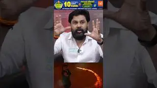 കൈയിൽ റോക്കറ്റ് ഇല്ലാതെ റോക്കാൻ വിടാൻ പെട്ട പാട് 😀 Dileep Interview with mastani