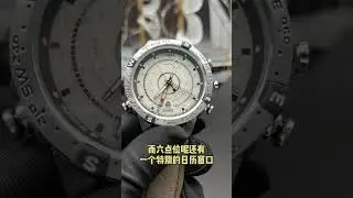 天美时 航海家腕表开箱#手表 #手表推荐 #天美时