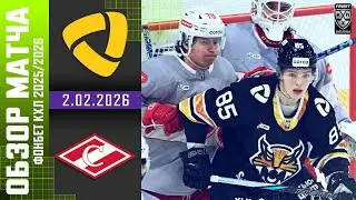 СЕВЕРСТАЛЬ – СПАРТАК | Обзор матча Фонбет КХЛ сезон 2025/2026 | 2.02.2026