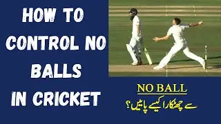 How To Fix No Ball Problems In Bowling | How To Control No Balls | Cricket With Zaib