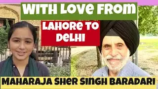 Maharaja Sher Singh ki Baradari | Lahore 