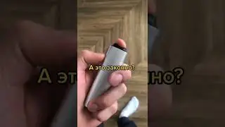 Что такое вапорайзер для испарения сухих трав? Подпишись чтобы узнать подробнее