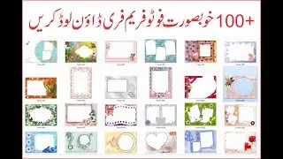 Love Photo Frame Download|Photo Frame maker free download||Photo Frame free download