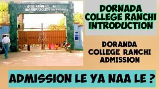 DORANDA COLLEGE ME ADMISSION LE YA NHI || DORANDA COLLEGE RANCHI || ADMISSION FORM || DORNADA INTROD