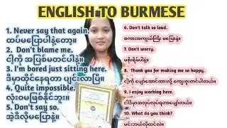 English to Burmese