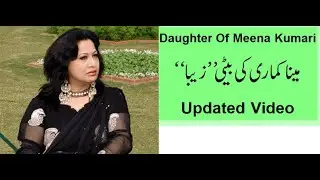 Gul Zeb Zeba | Daughter Of Meena Kumari | Updated Video