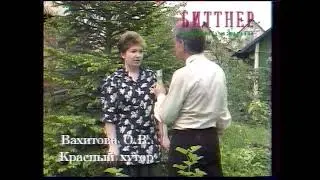 5 канал - Реклама 