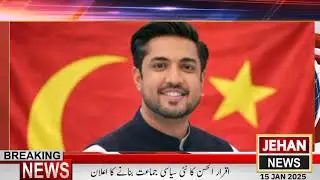 Journalist Iqrar Ul Hassan Announces New Political Party in Pakistan | Jehan News99