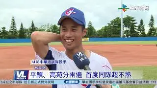 7/8 不”打”不相識! U18中華培訓隊好朋友