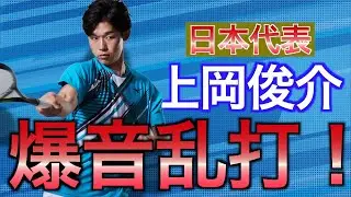 【ASMR】上岡、北本で快音乱打！！【ソフトテニス】