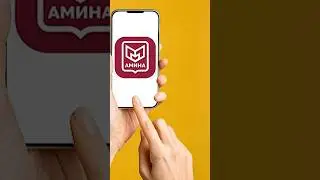 🔴Приложение &laquo;Амина&raquo; - элекронный браслет. Как работает слежка  #Россия #Мигранты #Амина #Москва