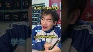 What kind of good English can I understand#senior high school student#The content is t