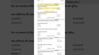 up police radio operator answer key out#short#videos#viral#trending