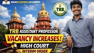 Assistant professor Vacancy Increase | Court Interim order Detail.
