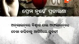 College Girl Gangrape