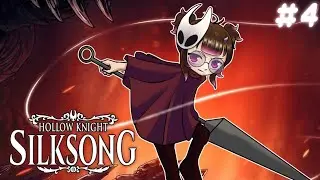 【 Hollow Knight: Silksong #4 】alot of bugs inbound! [Sep 17, 2025]