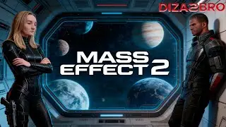 MASS EFFECT 2: БУДУ ПЕРВОЙ! ПОЛНОЕ ПРОХОЖДЕНИЕ НА РУССКОМ &mdash; ЧАСТЬ 6