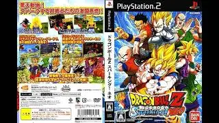 Dragon Ball Z: Sparking! Neo OST - 10