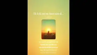 Ek kyk om my heen