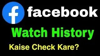 facebook watch history | facebook history | The Tech Education