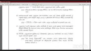 grade 11 ICT Html
