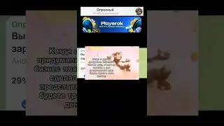 Вы решили с другом заработать. Ваши действия?