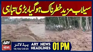 Flood Disaster Escalates | ARY News 1 PM Headlines | 18th Aug 2025