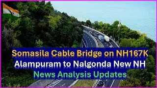 Somasila Cable Bridge & Alampuram to Nalgonda New National Highway updates