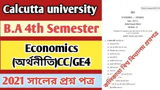 CU Ba 4th semester Economics general Cc/Ge-4 Question paper 2021// Economics question paper// Cu