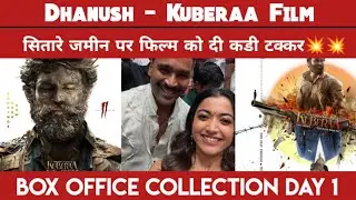 Dhanush Film - Kuberaa Box Office Collection Day 1