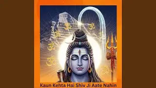 Kaun Kehta Hai Shivji Aate Nahin