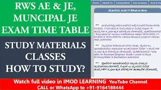 RWS AE EXAM DATE | RWS JE EXAM DATE | RWS AE CLASSES| RWS AE JE EXAM STUDY MATERIALS @IMODLEARNING
