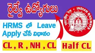 Leave Module in HRMS || How to Apply CL in HRMS || Telugu Railways