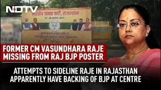 Ex Chief Minister Vasundhara Raje's Photo Missing From Rajasthan BJP Posters