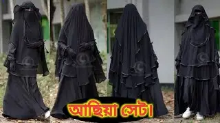 Best burqa collection in 2026. New design burqa video 2026.#burqavideo2026 #newabayavideo #borqa2026