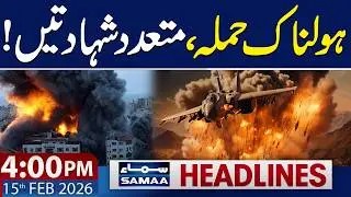 Israel Airstrike on Gaza | 4 PM News Headlines | 15 Feb 2026