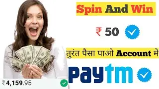 #Shorts Spin Win Real Earnings App 2021 I Daily Earnings App 2021 I