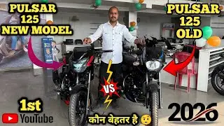 2026 Updated Pulsar 125 Vs Old Pulsar 125 Comparison😱!! Bajaj Pulsar 125 LED Headlight Model !!