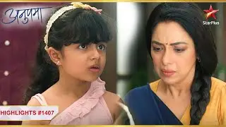 Anupama ne diya Mahi ko सहारा! | Ep.1407 | Latest | Anupama | Mon-Sun | 10PM