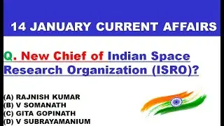 14 JANUARY 2022 CURRENT AFFAIRS || 14 JANUARY  CURRENT AFFAIRS 2022 IN ENGLISH BY NEXT EXAM !