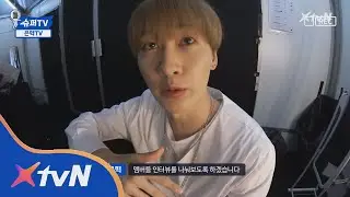 SuperTV 신동 TV [슈퍼TV 속 TV] 180330 EP.10