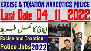 narcotics police jobs 2022 !! excise & taxation police jobs 2022 !! today police bharti
