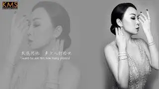 Si Ye (Tear Night)  cover by: SuYi #mandarin #relaxingmusic #easylistening #chinesemusic #song