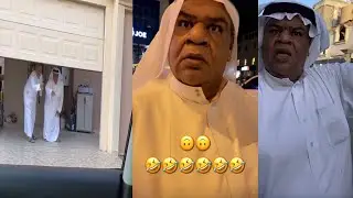حسين البقشي راح البحرين من دون ما ياخذ بو حسين معاه 😂🤣😂 بوحسين زاعل منه😂