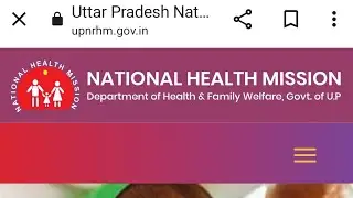 UPNHM 17000+VACANCY RESULT REGARDING UPDATE
