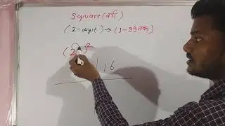 #Maths 2 digit square trick || by Nand kishor Sir