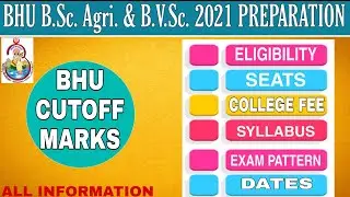 BHU BSc Agriculture Exam 2021 : Eligibility, Exam Pattern, College Fees, Cutoff Marks| BHU BVSc
